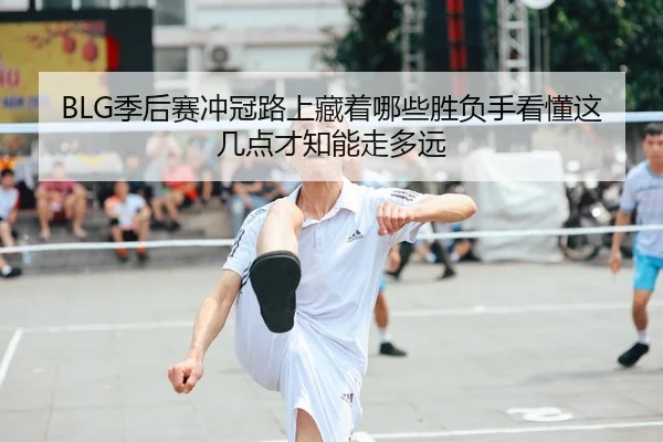 ji-hou-sai-chong-guan-lu-shang-cang-zhe-na-xie-sheng-fu-shou-kan-dong-zhe-ji-dian-cai-zhi-neng-zou-duo-yuan-2-555.jpg